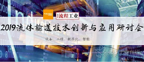 節能降耗、數字技術、創新實踐 展會快訊 第1張