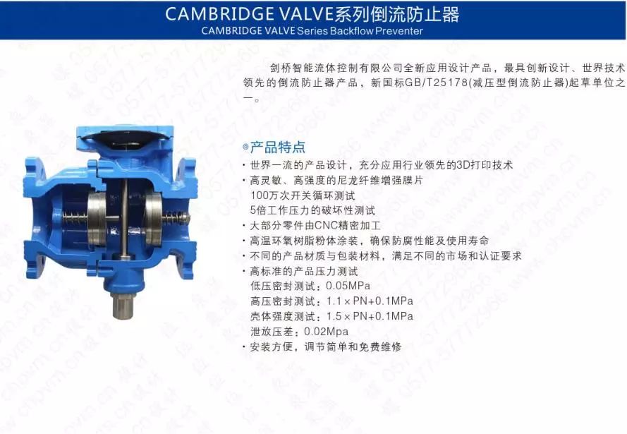 作為上海多家水廠供應商，這家閥門廠商有何獨特之處？ 企業動態 第30張