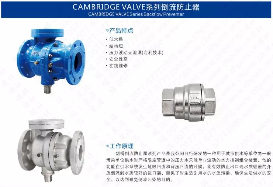 作為上海多家水廠供應商，這家閥門廠商有何獨特之處？ 企業動態 第31張