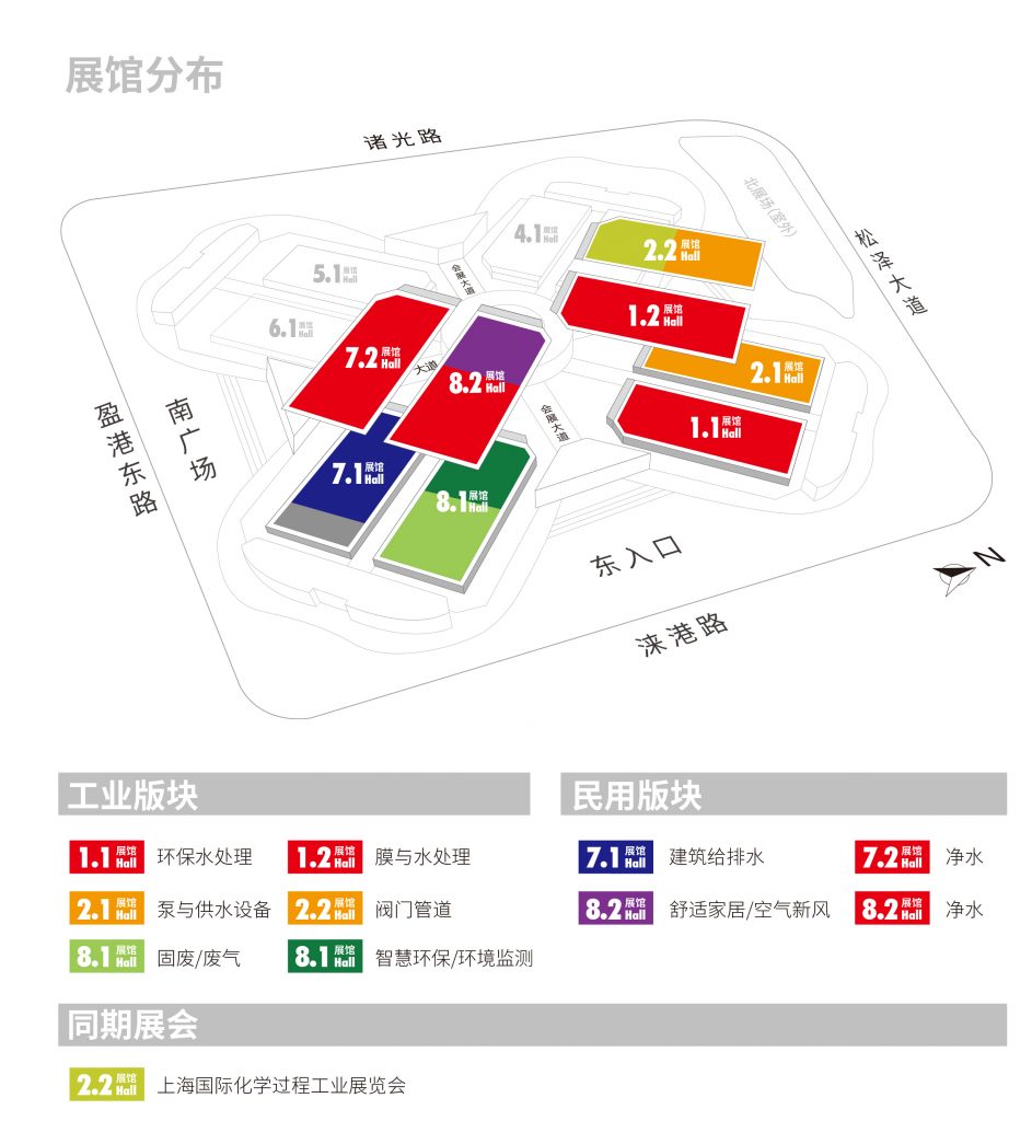 上海市環境保護產業協會與2020?世環會達成合作 展會快訊 第1張