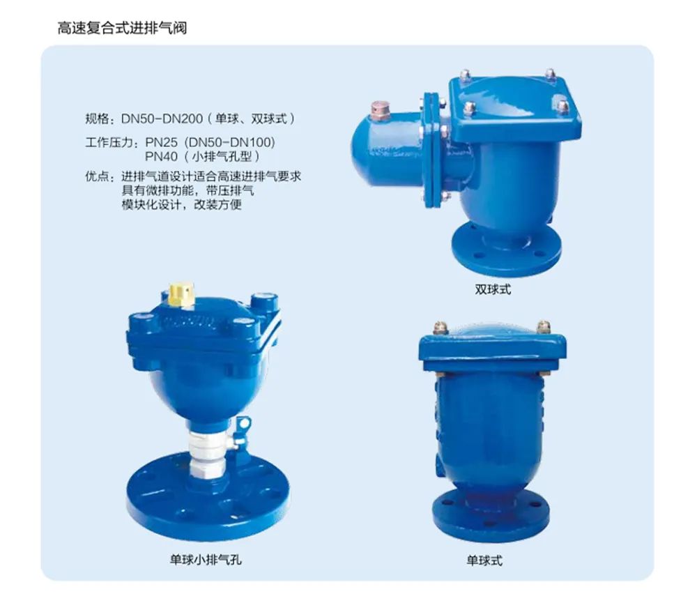 【品牌推薦】尚德工貿集團邀您參觀第九屆上海國際泵管閥展覽會 企業動態 第5張