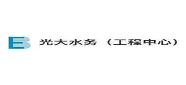 光大水務(wù)公布2021年全年業(yè)績