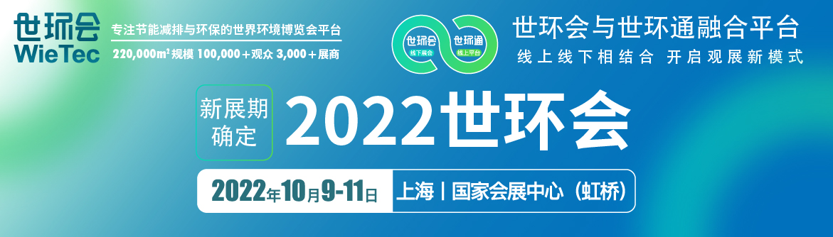 8月（下）世環(huán)通優(yōu)質(zhì)泵閥產(chǎn)品推薦 | 14家大牌新品薈萃 企業(yè)動態(tài) 第1張