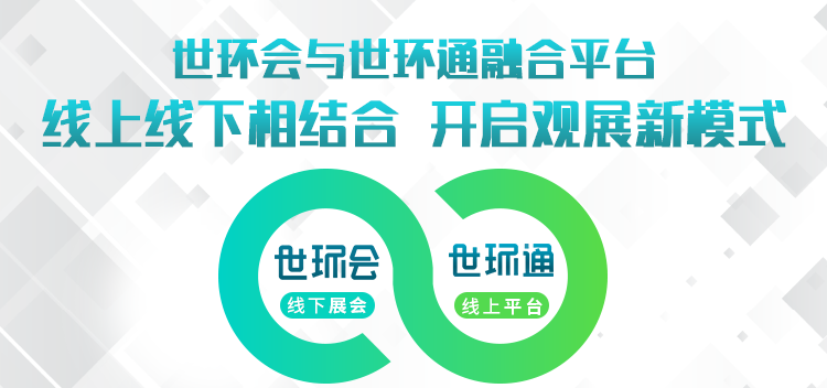 仲夏6月，讓我們相約上海國際泵閥展！！ 展會快訊 第10張