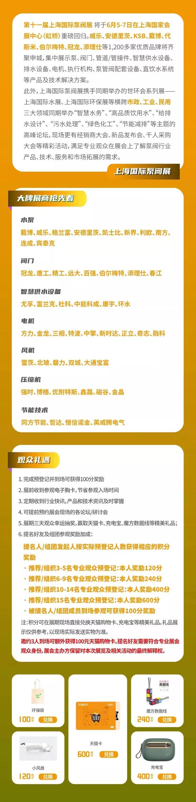 開工！亞洲最大雙層半地下水質(zhì)凈化廠 行業(yè)熱點(diǎn) 第6張