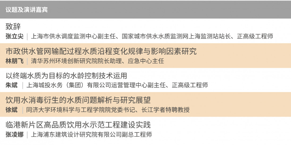 這些設備，淘汰！格蘭富、威樂、賓泰克、凱泉等已就位！ 展會快訊 第10張