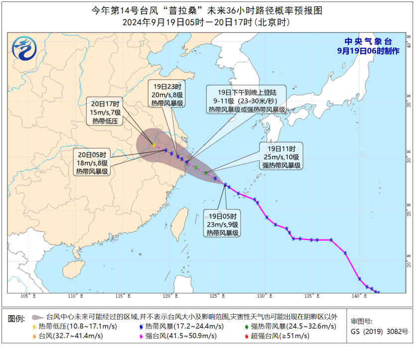 剛剛，臺風“普拉桑”再奔江浙滬！高效能泵閥產品成城市防汛的“隱形英雄” 展會快訊 第1張